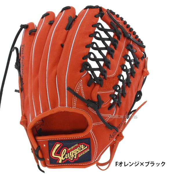 軟式外野手用グローブ 黒/オレンジ 久保田スラッガー 軟式外野手用