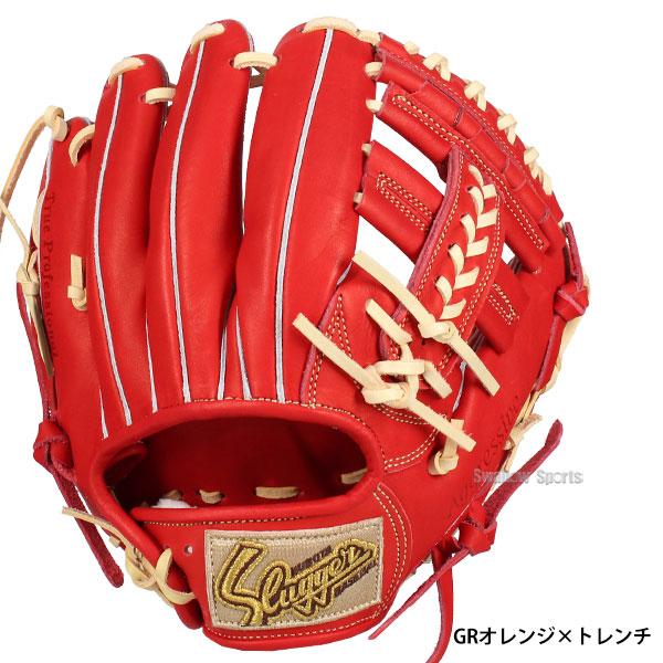久保田スラッガー（KUBOTA SLUGGER） 野球 軟式グローブ 大人用 軟式