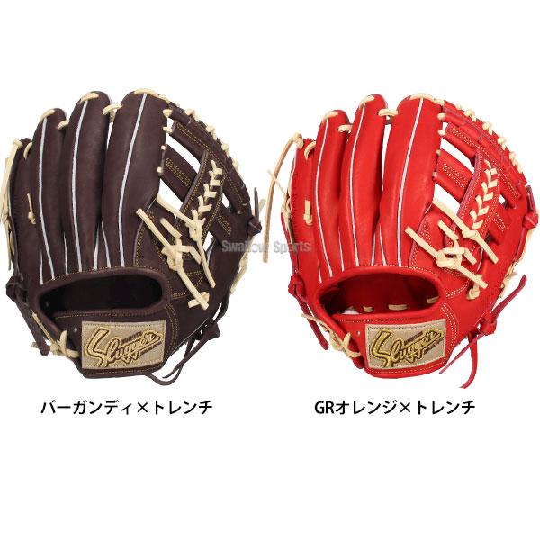 久保田スラッガー（KUBOTA SLUGGER） 野球 軟式グローブ 大人用 軟式