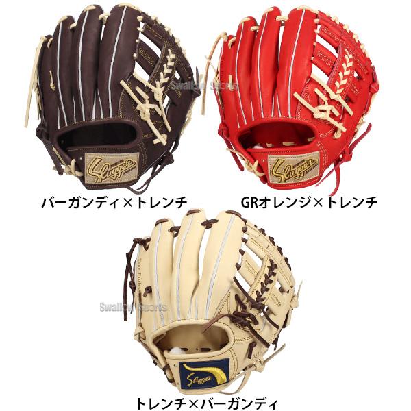 久保田スラッガー 野球 軟式グローブ グラブ 内野 内野手用 中野