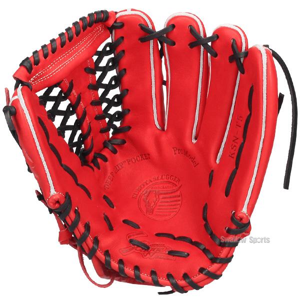 久保田スラッガー（KUBOTA SLUGGER） 野球 グローブ 軟式 軟式グローブ