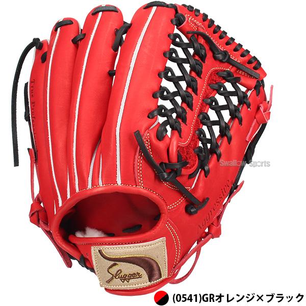 久保田スラッガー（KUBOTA SLUGGER） 野球 グローブ 軟式 軟式グローブ
