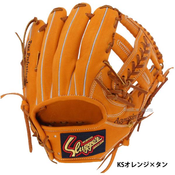 Slugger Aggressive 野球グローブ オレンジ 久保田スラッガー（KUBOTA SLUGGER） 野球 軟式グローブ 大人用 軟式