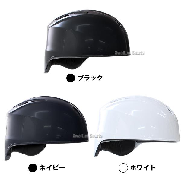 久保田スラッガー（KUBOTA SLUGGER） 野球 防具 ヘルメット 捕手用