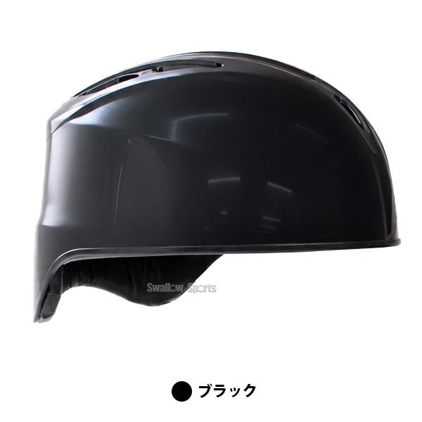 久保田スラッガー（KUBOTA SLUGGER） 野球 防具 ヘルメット 捕手用