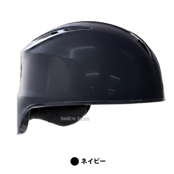久保田スラッガー（KUBOTA SLUGGER） 野球 防具 ヘルメット 捕手用