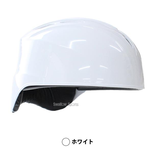 久保田スラッガー（KUBOTA SLUGGER） 野球 防具 ヘルメット 捕手用
