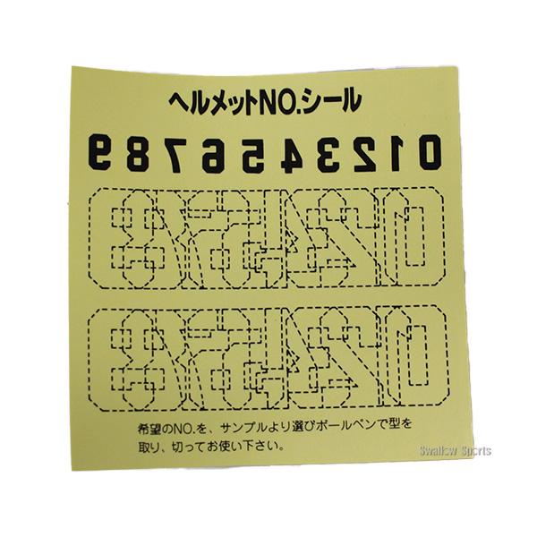 久保田スラッガー（KUBOTA SLUGGER） 野球 防具 ヘルメット 打者用