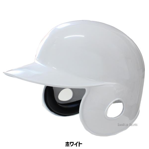 久保田スラッガー（KUBOTA SLUGGER） 野球 防具 ヘルメット 打者用