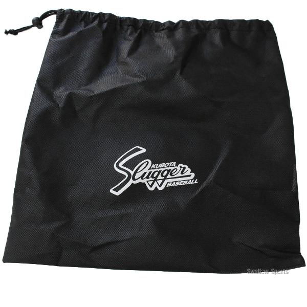 久保田スラッガー（KUBOTA SLUGGER） 野球 防具 ヘルメット 艶消し