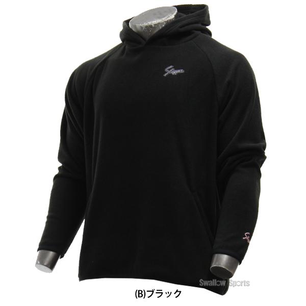 久保田スラッガー（KUBOTA SLUGGER） 野球 フリース 防寒 防寒着