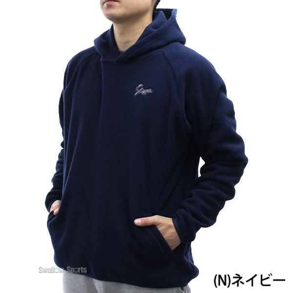 久保田スラッガー（KUBOTA SLUGGER） 野球 フリース 防寒 防寒着