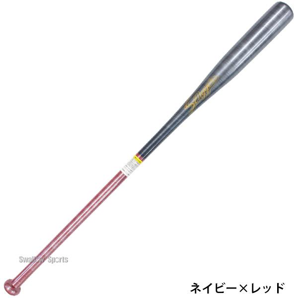 久保田スラッガー 野球 限定 バット 木製バット ノックバット 95cm 