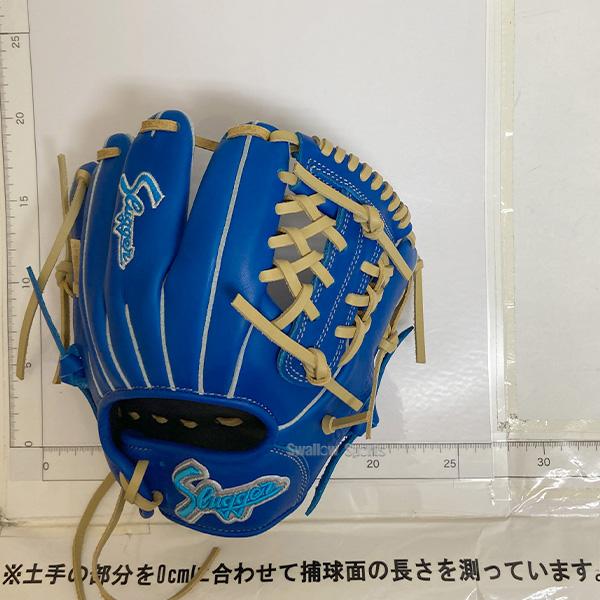 久保田スラッガー 野球 少年軟式 限定 少年用 ジュニア 軟式 久保田スラッガー 野球 少年軟式 限定 少年用 ジュニア 軟式