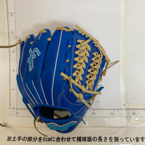 久保田スラッガー 野球 限定 少年用 ジュニア 軟式グローブ