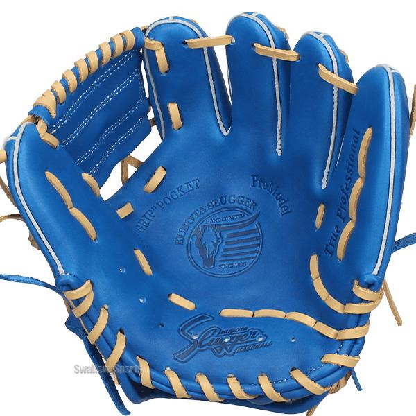 ⚠️明日まで⚠️久保田スラッガートレーニンググラブ 久保田スラッガー トレーニンググローブ グラブ KSG-PROB 硬式