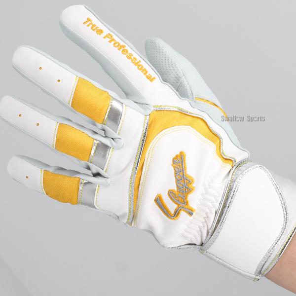 未使用 限定 久保田スラッガー バッティンググローブ&走塁用手袋 26cm 楽天市場】久保田スラッガー 限定 走塁用手袋 KUBOTA Slugger