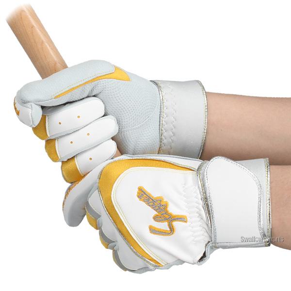 久保田スラッガー（KUBOTA SLUGGER） 野球 限定 バッティンググローブ