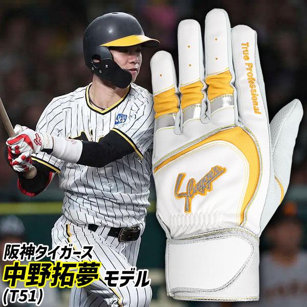 匿名配送　希少！千葉ロッテマリーンズ　ビジターキャップ　バッティンググローブ 久保田スラッガー（KUBOTA SLUGGER） 野球 限定 バッティンググローブ