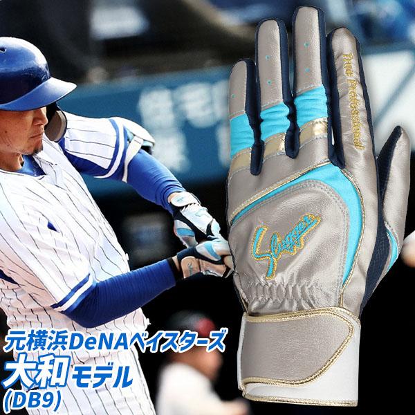 【祝】日本一98年鈴木尚選手使用済バッティング手袋 久保田スラッガー（KUBOTA SLUGGER） 野球 限定 バッティンググローブ