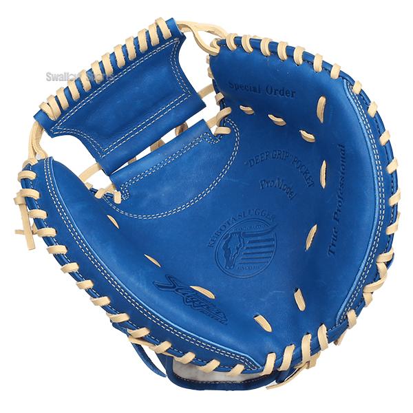 久保田スラッガー 野球 限定 少年用 ジュニア 少年軟式 軟式