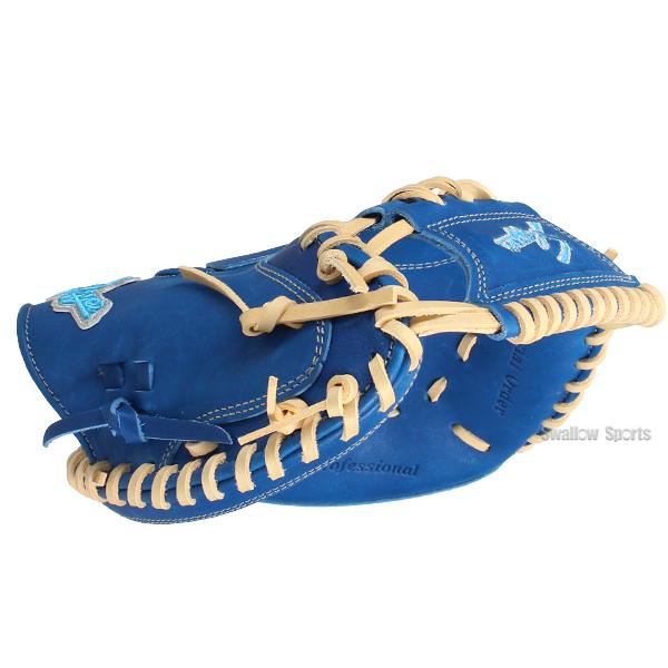 久保田スラッガー 野球 限定 少年用 ジュニア 少年軟式 軟式