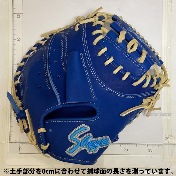 久保田スラッガーズ　少年用キャッチャーミット　中古 久保田スラッガーズ 少年用キャッチャーミット 中古 野球 久保田