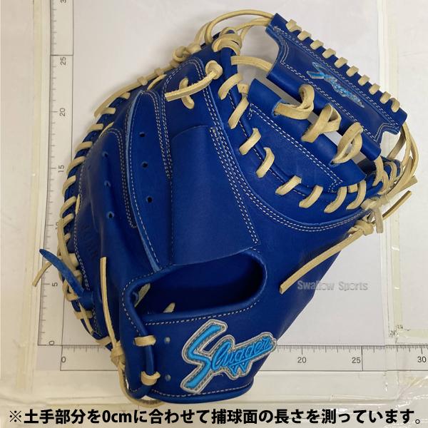 ★希少★ 久保田スラッガー JCMP 少年 キャッチャーミット 限定カラー 久保田スラッガー 野球 限定 少年用 ジュニア 少年軟式 軟式