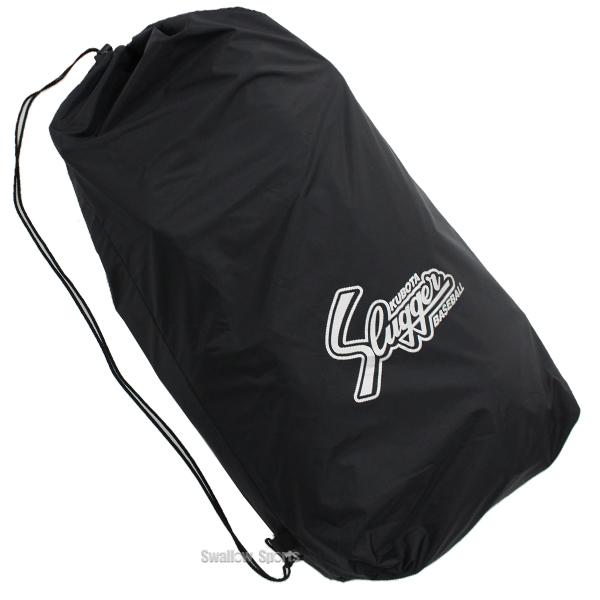 久保田スラッガー 野球 防具 軟式用 キャッチャー防具 3点セット 捕手