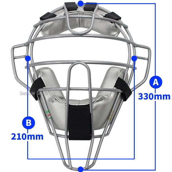 久保田スラッガー軟式用キャッチャー防具 Amazon | 久保田スラッガー 防具 軟式用 キャッチャー防具 3点