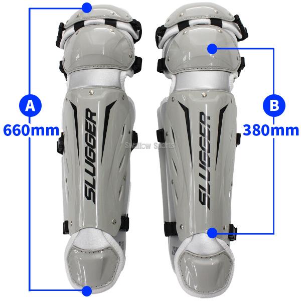 久保田スラッガー 野球 防具 軟式用 キャッチャー防具 3点セット 捕手