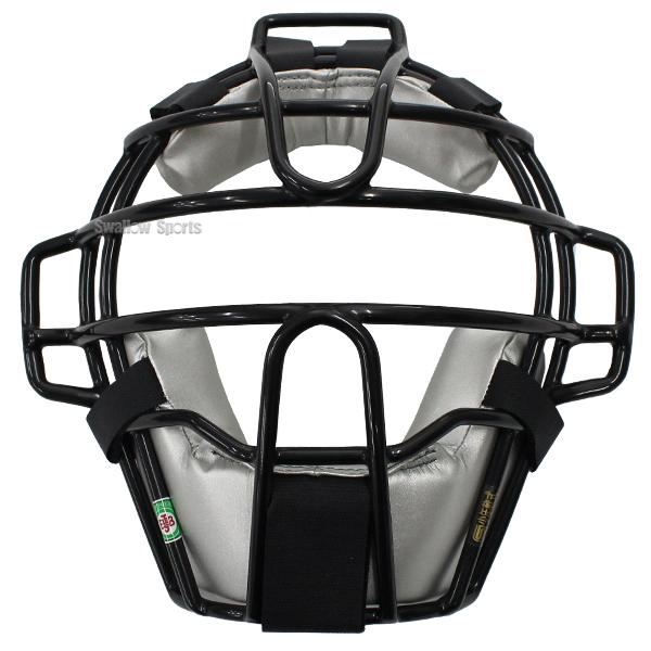 少年野球　キャッチャー防具 久保田スラッガー（KUBOTA SLUGGER） 野球 防具 ジュニア 少年用 軟式