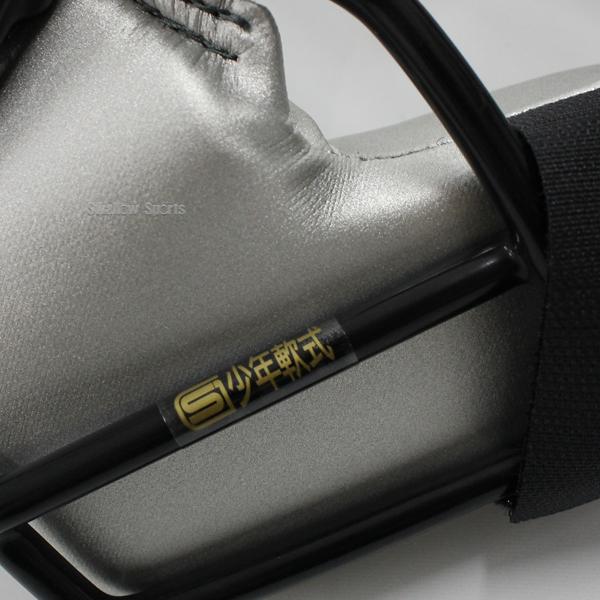 久保田スラッガー（KUBOTA SLUGGER） 野球 防具 ジュニア 少年用 軟式