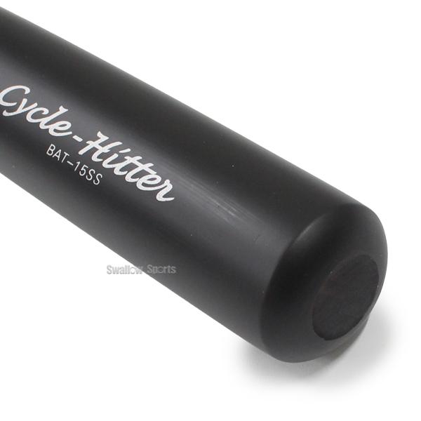 久保田スラッガー 野球 限定 少年用 小学生 子供 少年 ジュニア