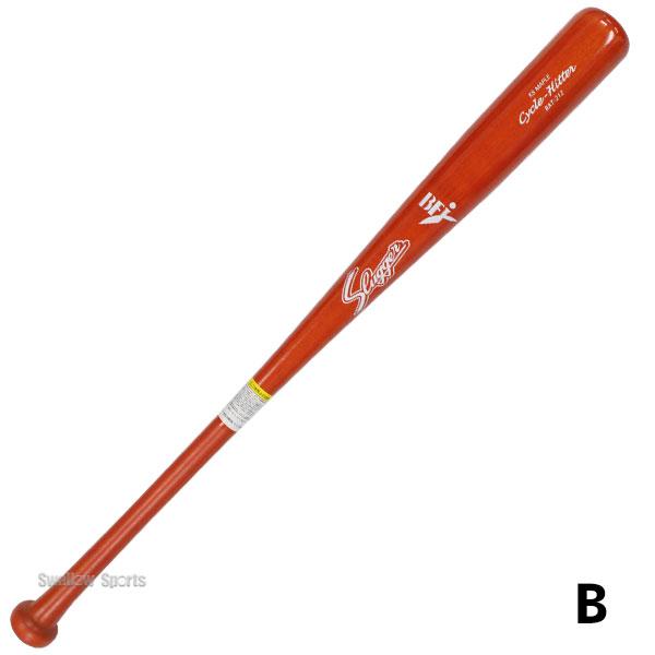 久保田スラッガー（KUBOTA SLUGGER） 野球 限定 バット 硬式 木製 硬式