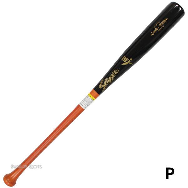 NPB支給品　中日ドラゴンズ板山祐太郎選手実使用　久保田スラッガー硬式木製バット NPB支給品 中日ドラゴンズ板山祐太郎選手実使用 久保田スラッガー硬式