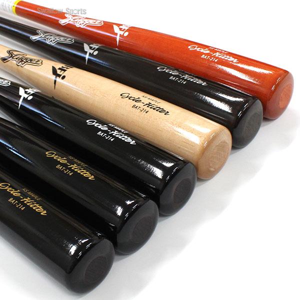 久保田スラッガー 野球 限定 バット 硬式 木製 硬式木製バット