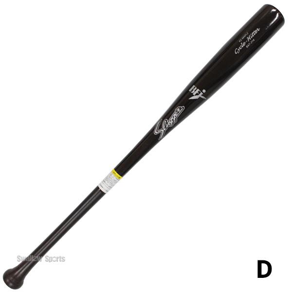 久保田スラッガー（KUBOTA SLUGGER） 野球 限定 バット 硬式 木製 硬式