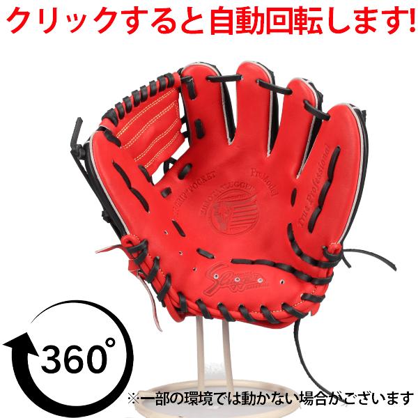 久保田スラッガー（KUBOTA SLUGGER） 野球 トレーニンググローブ