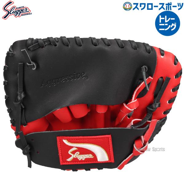 久保田スラッガー（KUBOTA SLUGGER） 【湯もみ型付け不可】野球