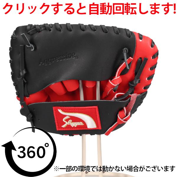 久保田スラッガー（KUBOTA SLUGGER） 【湯もみ型付け不可】野球
