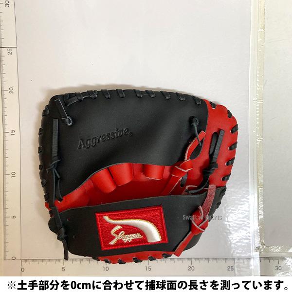 久保田スラッガー（KUBOTA SLUGGER） 【湯もみ型付け不可】野球
