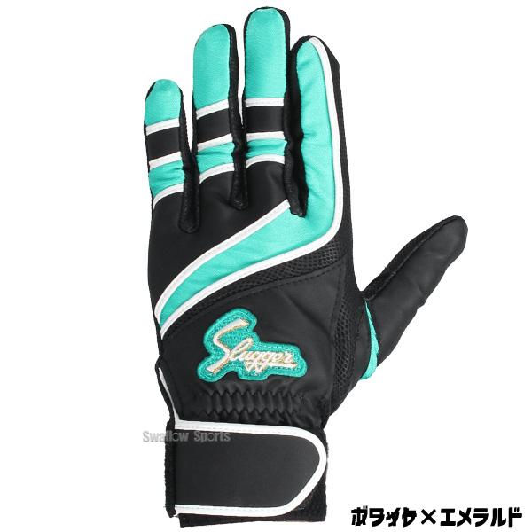 久保田スラッガー（KUBOTA SLUGGER） 野球 バッティンググローブ 