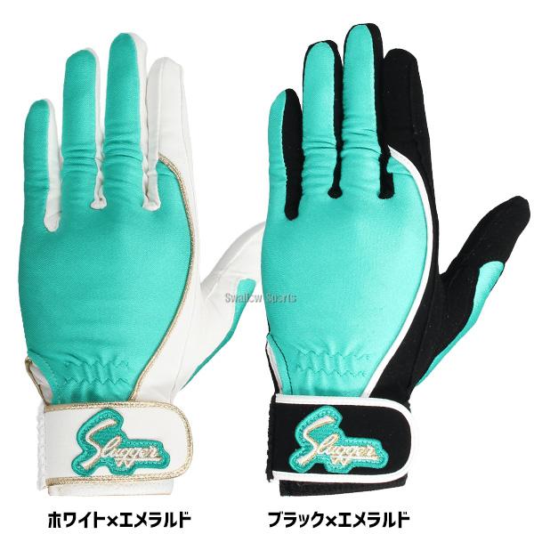 久保田スラッガー（KUBOTA SLUGGER） 野球 手袋 守備用手袋 S-70型