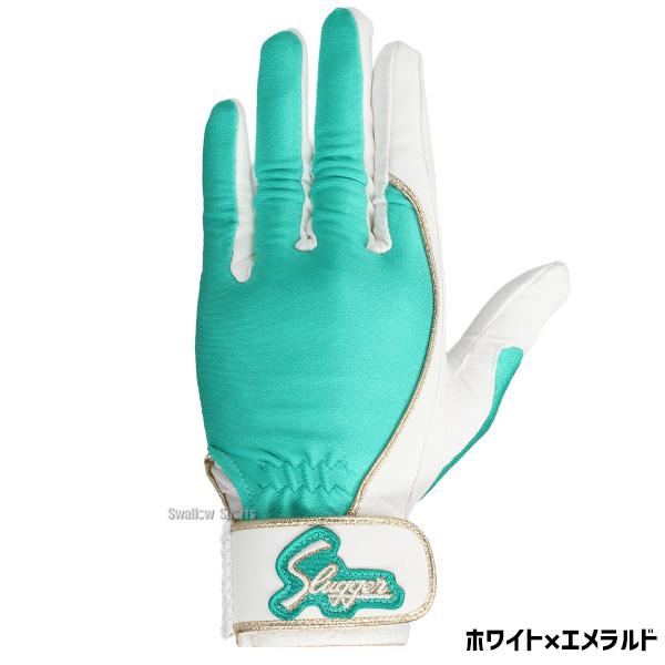 久保田スラッガー（KUBOTA SLUGGER） 野球 手袋 守備用手袋 S-70型