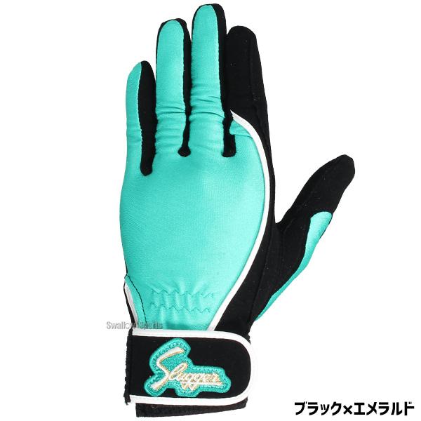久保田スラッガー（KUBOTA SLUGGER） 野球 手袋 守備用手袋 S-70型