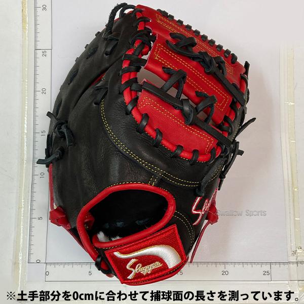 久保田スラッガー（KUBOTA SLUGGER） 野球 グローブ 軟式 軟式ミット