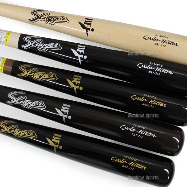 久保田スラッガー（KUBOTA SLUGGER） 野球 限定 バット 硬式 木製 硬式
