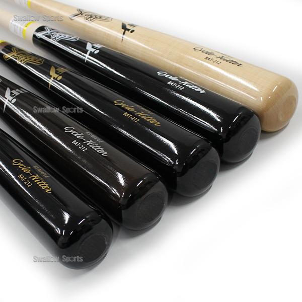 久保田スラッガー（KUBOTA SLUGGER） 野球 限定 バット 硬式 木製 硬式