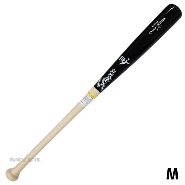 久保田スラッガー（KUBOTA SLUGGER） 野球 限定 バット 硬式 木製 硬式